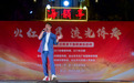 韩东辰原创歌曲《寸海不让》唱响侨乡，共筑中国梦军民鱼水情深