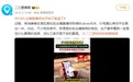 网友怒退！618同款内衣大主播直播间价格竟比京东高一半