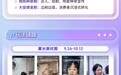 解锁双11品牌广告组合应用新范式，这些服务代理商＆品牌走在营销前沿
