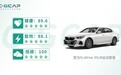 BMW i5获中国绿色汽车评价规程 (C-GCAP)全五星