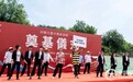 武汉台企一心回乡集团“回乡生态中医康养园”开工建设