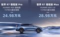 奥迪RS6 Avant GT将于12月26日预售、坦克500 Hi4-Z有望明年1月上市|每日车讯