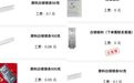 比黄金涨得还猛，有平台被抢断货…