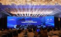 气象旅游发展大会｜中国气象局公服中心陈辉：气象服务如何守护旅游晴空？