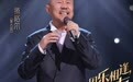 腾格尔再唱《天堂》，吉克隽逸借《木棉》说爱