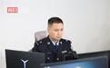 湖北宜昌民警杨焱鑫：警营“技术尖兵”，用数据赋能实战