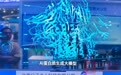 国内AI蛋白质设计平台公司分子之心完成A轮数亿元融资，深创投联合领投｜钛媒体AGI