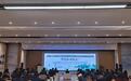 浙江上线“浙土平衡”平台 匹配水土保持土石余方弃取需求