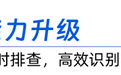 开源网安SCA新版本发布：恶意代码检测与组件版本兼容分析能力全面升级