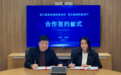浙江嘉瑞成律师事务所与阿里资产签订战略合作协议