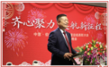 齐心聚力,起航新征程|热烈祝贺中意·伯业集团总结表彰及迎春晚会圆满举行