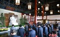 全国政协举行仪式纪念孙中山诞辰158周年