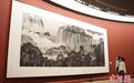 薛亮中国画精品在中国美术馆一展“山河万象”