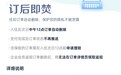 同程旅行回应“订后即焚”：设计初衷为保护隐私，将考虑是否优化该功能