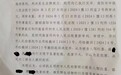 3名男子因交易和尚鹦鹉获罪，发回重审后检方撤诉