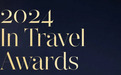 2024年度In Travel Awards IN旅行中国酒店旅游榜荣耀揭晓