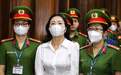 越南女首富涉巨额贪腐出庭受审，恐面临死刑