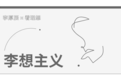 真实世界的爱情恰恰不纯粹