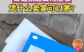 网购电动车电池遭遇“退货难”：为何商家能寄出，消费者却难寄回？