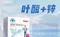 男性备孕，叶酸品牌如何选？