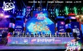 第五届百年重百购物节盛大启幕，打造超级购物盛宴