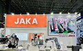2024IARS展：节卡机器人以新质生产力为翼，擎动全球工业智造跃迁