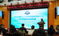 ECM产学研联盟在华中科技大学同济医学院正式成立
