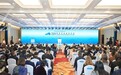 和合共生与世界和合共赢 吉利汽车倾力保障2024和合文化全球论坛顺利举办
