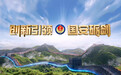 重磅！回顾“十大反间谍案例”起底境外间谍机关卑劣手法