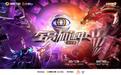 升级团战，《全员加速中·对战季》定档正月初七