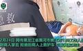 快评丨120急救人员不抬病人被处理，停职不是好办法