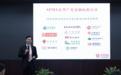 AFMA塑高端金融人才，CBRC引行业未来发展