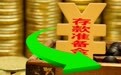 今日看点｜央行：9月27日起下调金融机构存款准备金率0.5个百分点；国新办将举行国庆假期出行服务保障有关情况新闻发布会