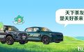 双城寻茶趣⑨云南&湖北｜“一叶风行”，茶叶从这里走向世界