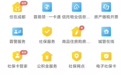 “七夕”恰逢周六，成都民政局领证攻略来了