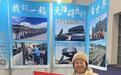轮椅背包客吴丽红十余年感悟“无障碍旅游”