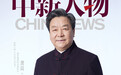 中新人物丨南京博物院名誉院长龚良：那个开启时间“任意门”的人