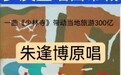 白 帝 城