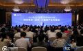 2024浙台周温州分会场启幕 两岸大健康产业对接会签约近40亿元