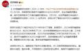 《中国睡眠研究报告（2024）》发布：电子产品过多使用会影响褪黑素分泌