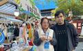近百位两岸青年南京体验摆摊“微创业”