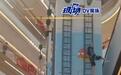 小孩攀岩时坠落，商场：已送医，项目暂停营业
