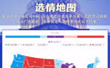 图览｜决胜摇摆州！图解2024年美国大选关键看点