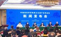 “中轴线世界非物质文化遗产系列活动”发布启动会在京举办