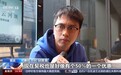 购房补贴、安居礼包......多地发力楼市“春节档” 看房买房热度提升