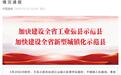 掉进化粪池离世的3名小孩均为幼儿园学生，化粪池归属尚在调查