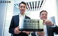 萨瓦迪卡！MAXHUB东南亚第一家子公司正式开业