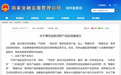 “气球贷”与“轻松供”重出江湖，监管风险提示：灵活还款背后需理性选择