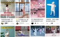 在线教育平台简橙App：让更多中老年人拥抱静态运动