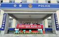 中建二局华中公司为一线民警和建筑工人送清凉